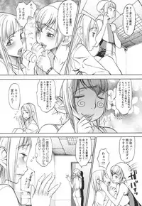 [F.S] Horyo no Okite - THE LAW OF THE PRISONER