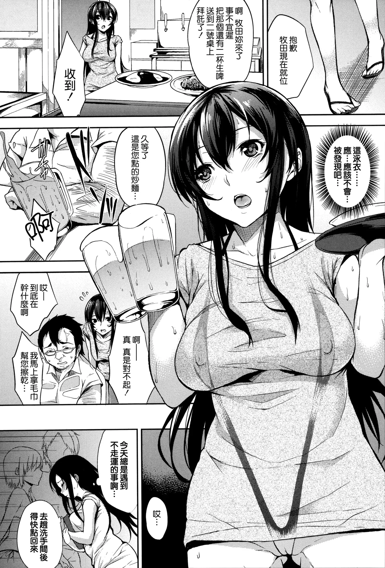 Bed no Shita no Joou-sama