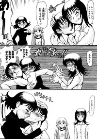 [doujinshi anthology] Sensei ni Omakase (Onegai Teacher, Azumanga Daioh, Chobits, Hajimete no Orusuban, original)