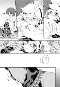 (C88) [Nerihibari (Usuchi)] Sairokushi Master (VOCALOID)