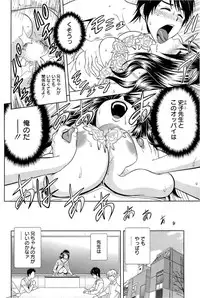 [Tatsunami Youtoku] Milk Teacher
