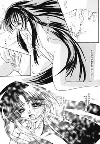 [HIGH RISK REVOLUTION (Aizawa Hiroshi)] Celluloid no Tsuki (Kizuato)