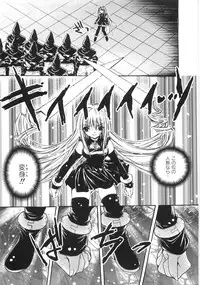 [Anthology] Mo - Ero Musume 100%