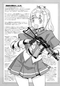 [A-10] Load of Trash Kanzenban