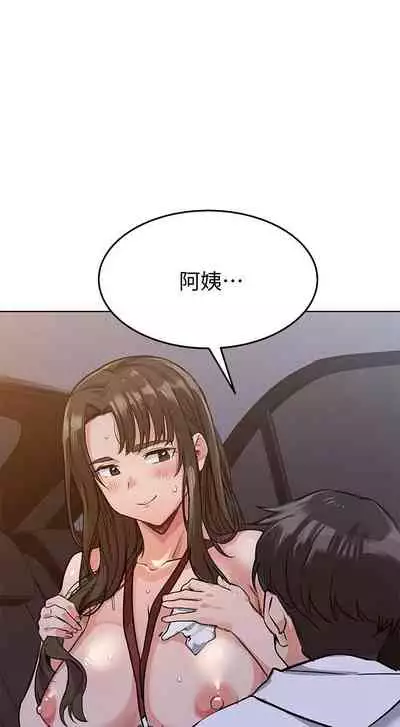 IT'S A SECRET 01-07 CHI (MANHWAROSHIXP)