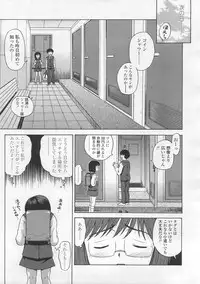 COMIC LO 2008-02 Vol.47