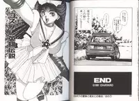 [Chataro] Onnanoko to Miniskirt