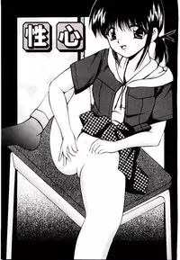 [Library] Akai Gakkou