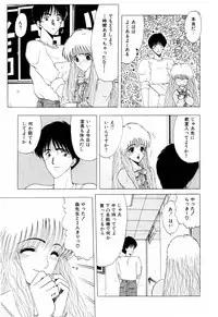 [Ohnuma Hiroshi] Squeeze