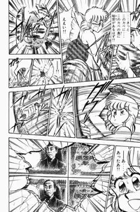 [Tooyama Hikaru] Mune-kyun Deka Vol.3