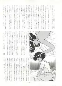 (C38) [ALPS (Various)] Look Out 22 (Various)