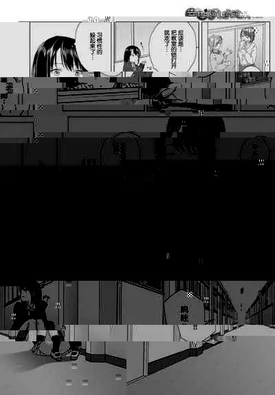 Shiawase no Kakushi Basho - Hiding place for happiness