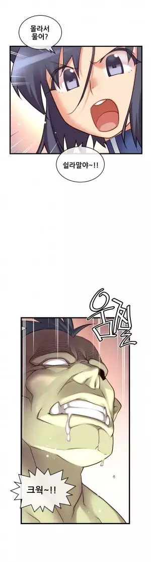 Master in My Dreams Ch.90-116