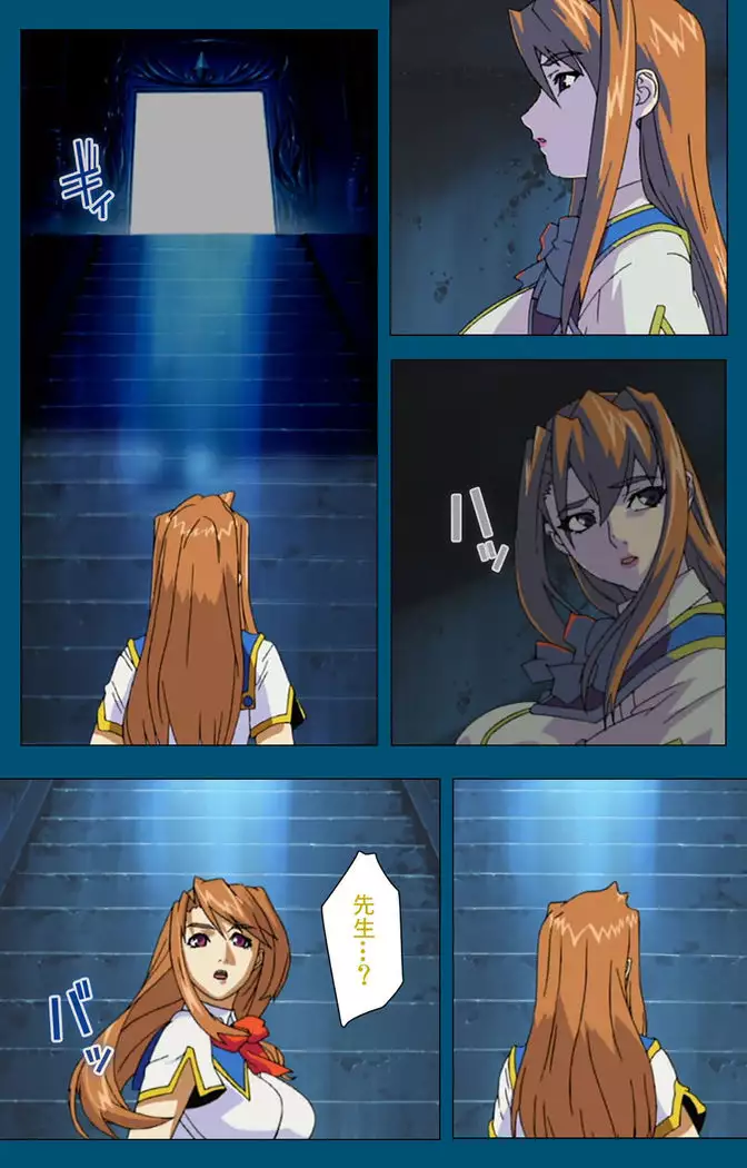 Enjerubureido kanzenhan