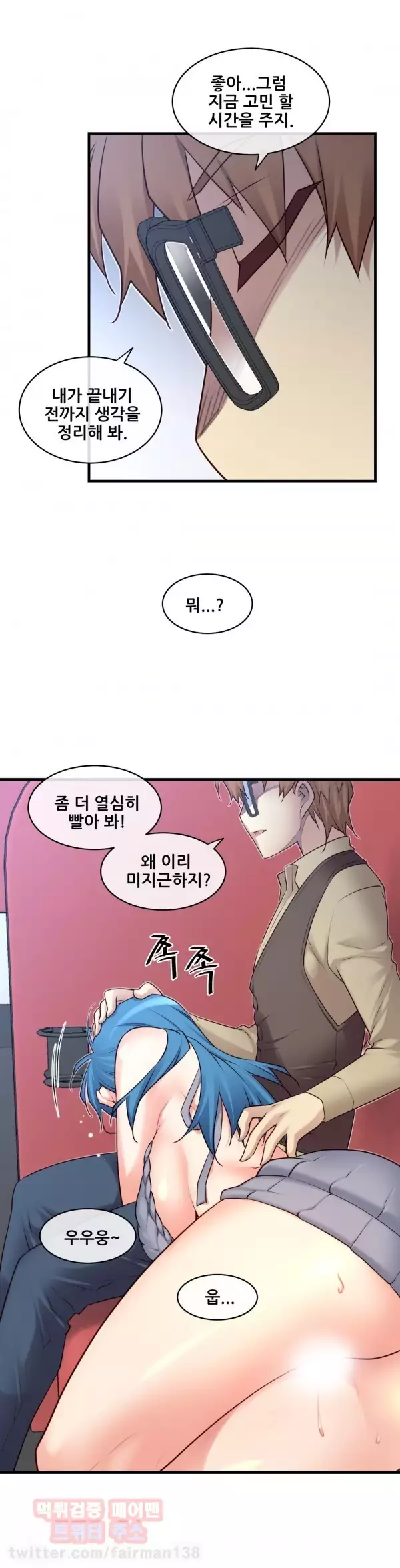 Master in My Dreams Ch.90-125