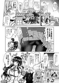 COMIC Unreal 2012-04 Vol. 36 [Digital]