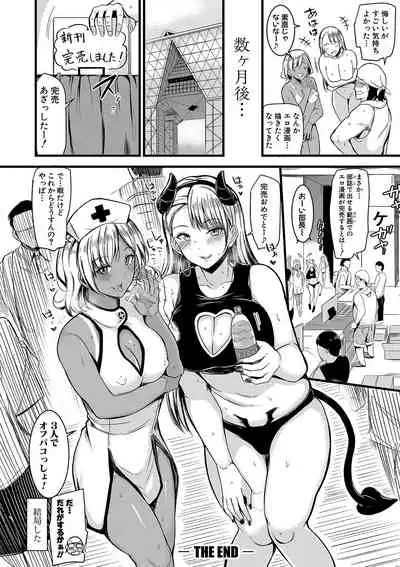 Zenyu de yari tai hodai