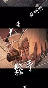 姐姐:莲 52-65+后记 [完结][Chinese]