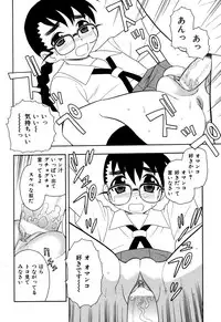 [Shinozaki Rei] Toshoshitsu No Himitsu | Secret In Library.