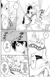 (SUPER22) [1R (Hitoma)] Zettai Ouiki (Magi: The Labyrinth of Magic) [English] [yukulele]