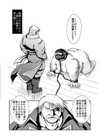 [Oyajiji Gumi (Various)] Futonatsu [Digital]