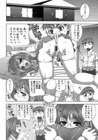 Jun-ai Kajitsu 2008-09