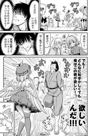 SEX Dekiru Jouken ga Mieru Megane to Fushigi na Chuui Jikou