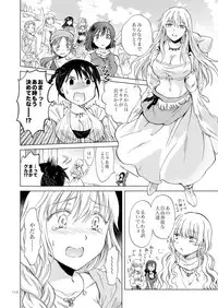 [peachpulsar (Mira)] EARTH GIRLS KAZITU Kouhen [Digital]