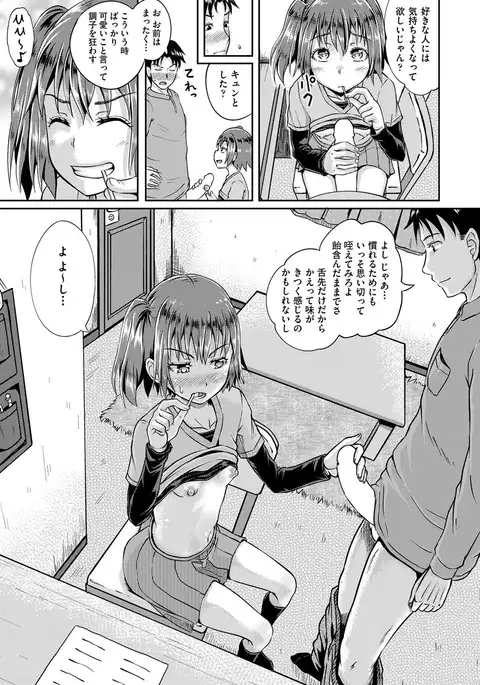 COMIC AUN 2017-04