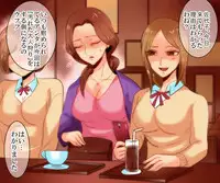 [Onna ni Yoru Onna e no Ryoujoku] 学園の悪魔熟女制裁リンチ 番外編1～3作品セット全105P