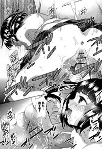 [Tetsuna] Kawaii Ko to Sokuhame suru Kenri