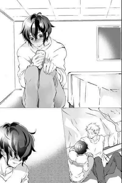 俺しか知らない親友のカオ。媚薬を親友に盛られたら