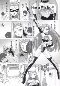 (SC31) [Suzuya (Ryohka)] HONEY MUST@RD (THE iDOLM@STER)