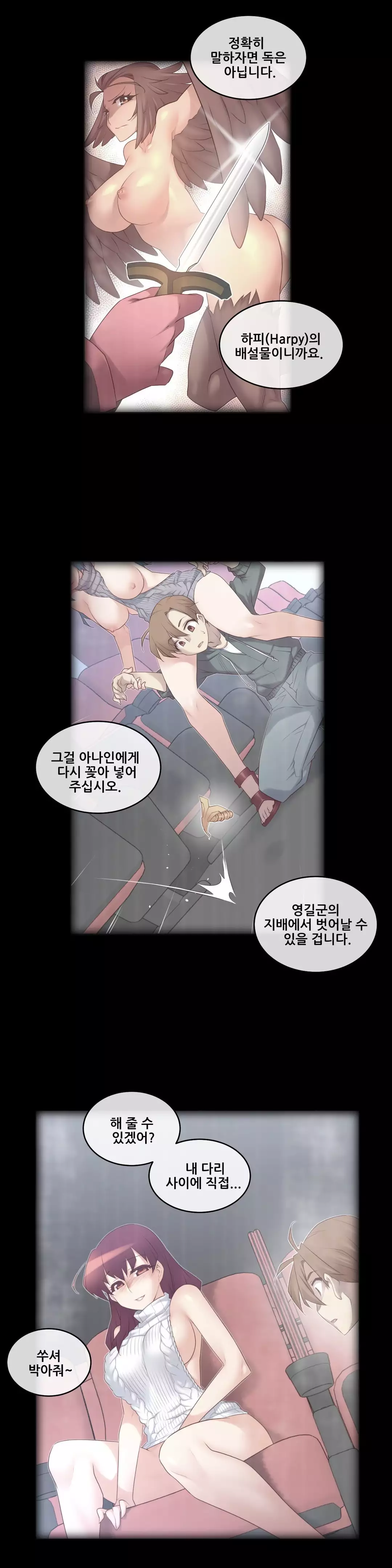 Master in My Dreams Ch.90-130