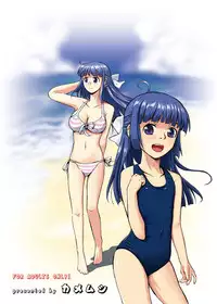 [Kamemushi (Kaminaru Fuyu)] Churaumi Shokushukan