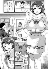 [Sugar Milk] My Sweet Mistress