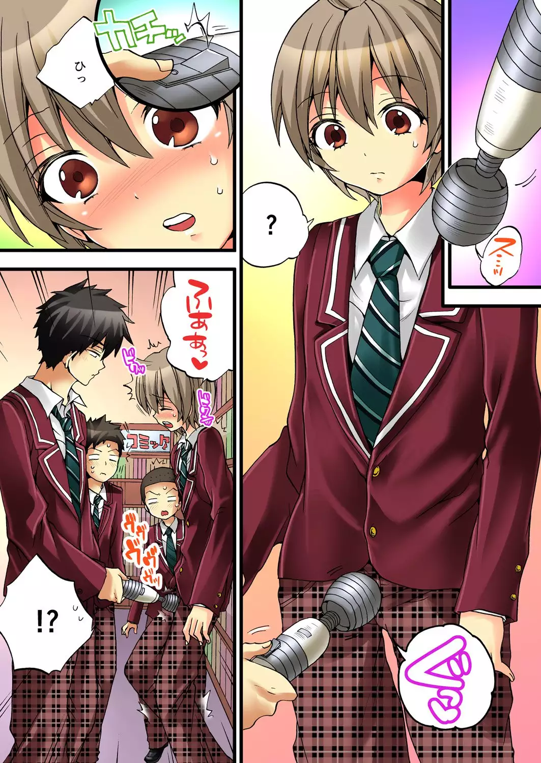 Onna no Karada de iki Sugite Yabai! 2