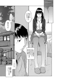 [Harazaki Takuma] Mousou×Yokubou [Digital]