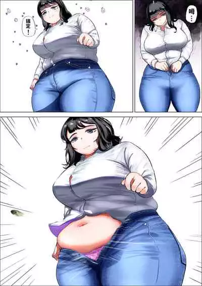 Ai aims for 100kg | 目標100公斤的小藍