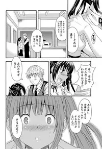 Namaiki! 2012-05 [Digital]