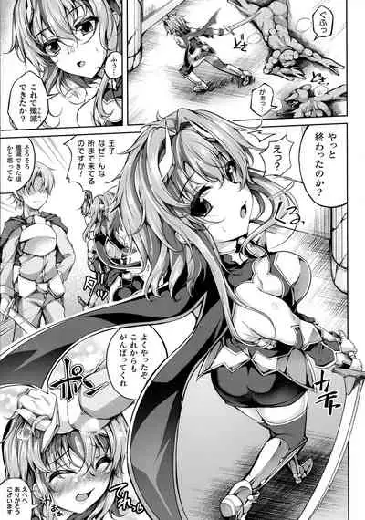 Kukkoro Heroines SP4