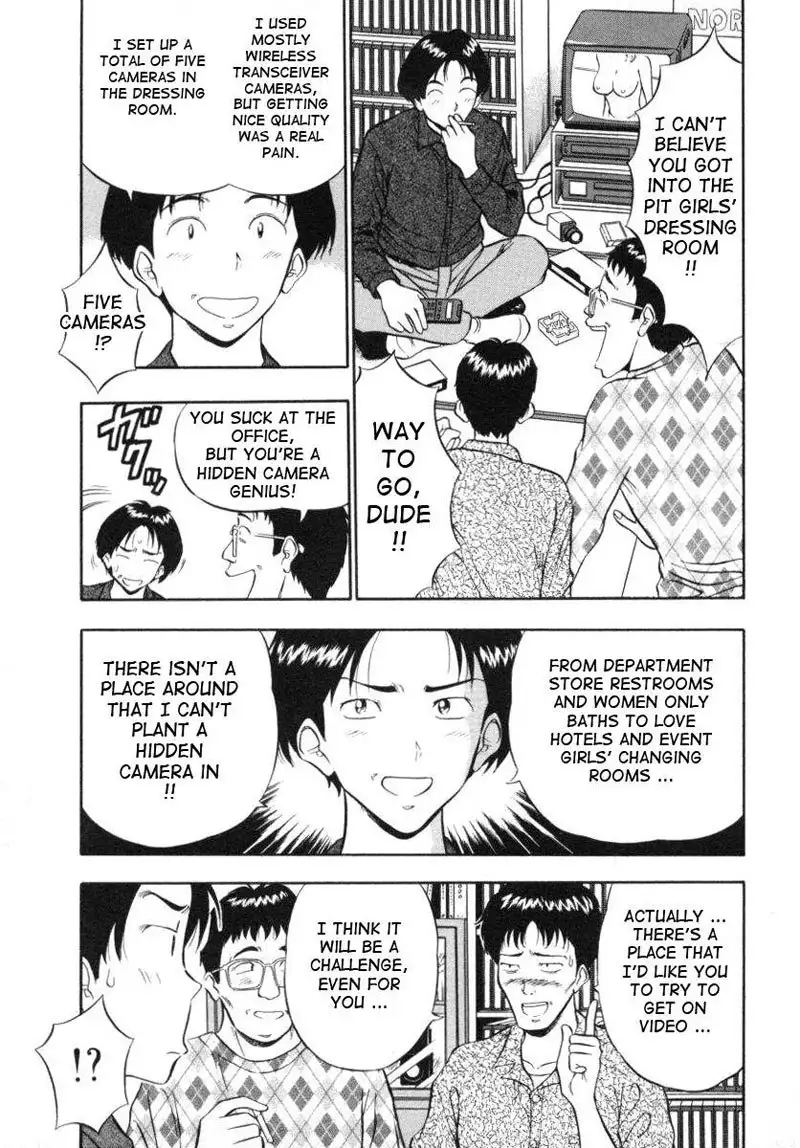 An Angels Duty3 - The Tingle Of The Hidden Camera