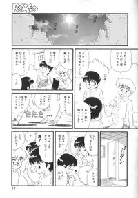 [Anthology] ROMEO Vol.01