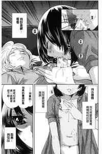 [Miyahara Ayumu] Doll no Yakata [Chinese]
