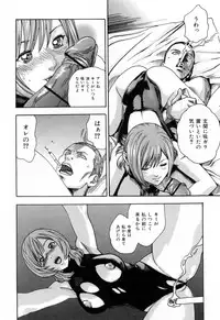 [Haruki] Onee-san Fechi