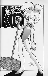 (C50) [UROBOROS (various)] WORKIN' GIRLS ARE BEAUTIFUL (various)