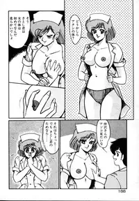 [Miwa Uzuki] Houkago wa H Time