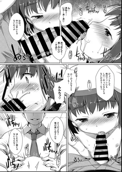 COMIC Megastore DEEP Vol. 27