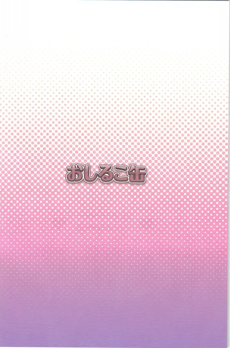 Ai-Mitsu Milke Tea 2