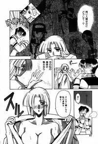 [Mizutani Mint] Kakete...